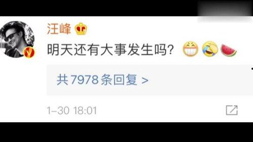 娱乐圈吃瓜公众号起名,揭秘那些年我们追过的“瓜” 第1张 娱乐圈吃瓜公众号起名,揭秘那些年我们追过的“瓜” 第1张